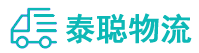 重庆到铁力市物流公司